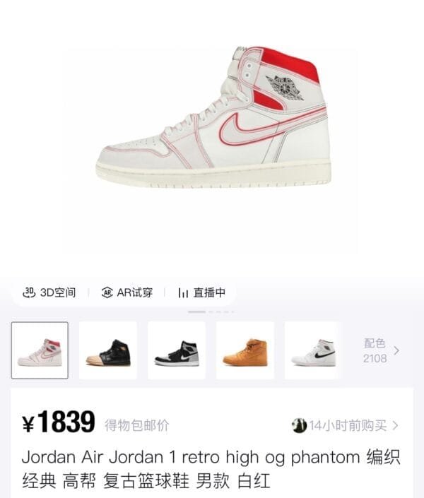 0_hdsavephotos-1-15 Rabbit 2Jordan Air Jordan 1 Retro High Og Phantom Braided Classic High Top Retro Basketball Shoes Men's White and RedJordan Air Jordan 1 Braided Classic Retro Bugs Bunny Shock Absorption High Top Children's Basketball Shoes Youth