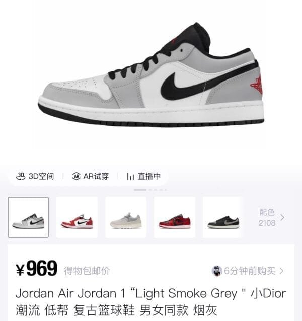 0_hdsavephotos-1-22 Air Jordan 1 "Light Smoke Grey"Jordan Air Jordan 1 "Light Smoke Grey" Dior trendy low-top retro basketball shoes for men and women, smoky grey