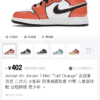 0_hdsavephotos-20 Jordan Air Jordan 1 Mid "Turf Orange" synthetic leather patent leather two-dimensional small buckle fragments non-slip shock absorption wear-resistant mid-top children's basketball shoes white and orange stitching youth