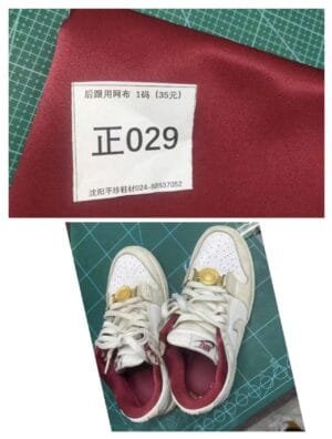 Z29  NKB Shoe Mesh 1400mm*900mm