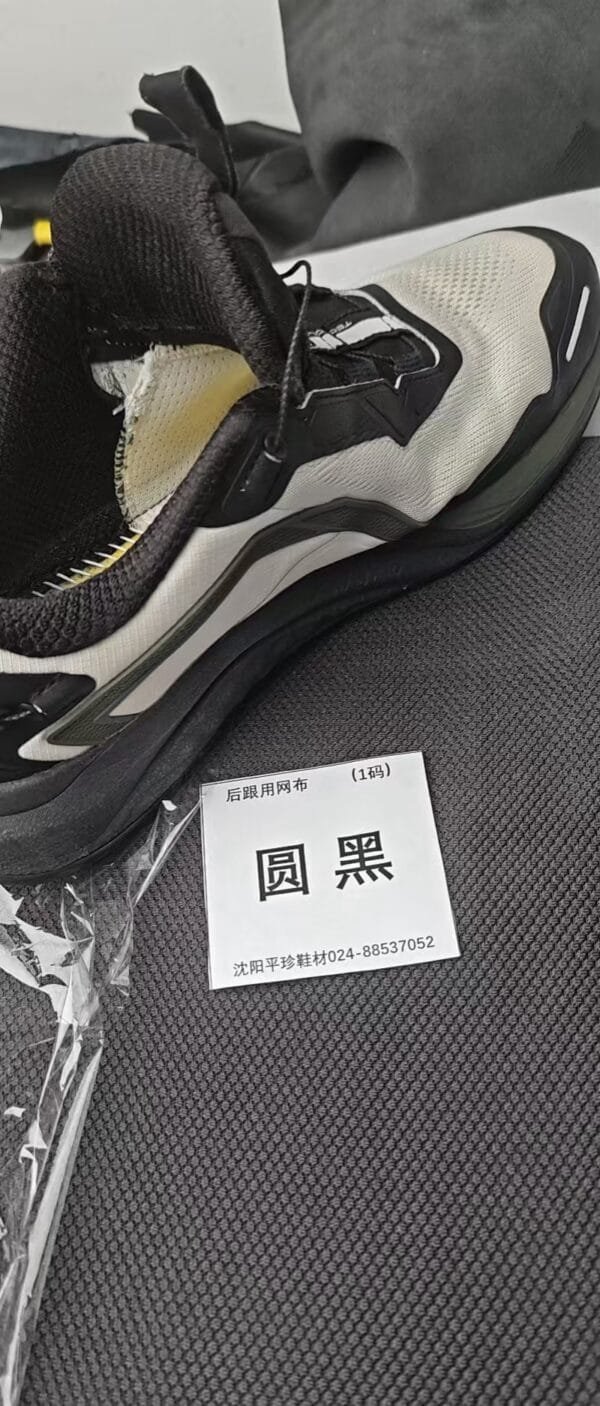 0_hdsavephotos-120 Black YYB Shoe Mesh 1400mm*900mm