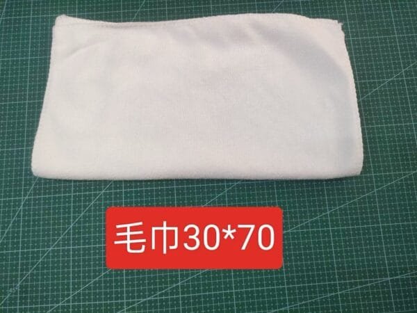 Towel for washing shoes