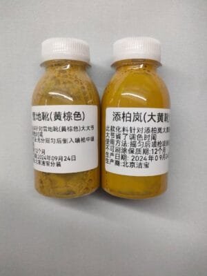 Yellow boots colorant