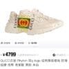 0_hdsavephotos-14 GUCCI Rhyton classic thick sole heightening non-slip lightweight low-top dad shoes for men beige