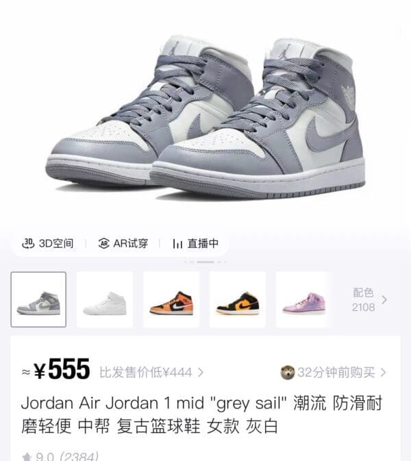 0_hdsavephotos-15 Jordan Air Jordan 1 mid "grey sail" trendy non-slip wear-resistant lightweight mid-top retro basketball shoes for women gray and white