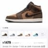 Jordan Air Jordan 1 mid se dark chocolate wear-resistant mid-top retro basketball shoes men's dark chocolate color