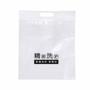 0_hdsavephotos-2-4 Shoe washing packaging bag