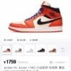 0_hdsavephotos-23 Jordan Air Jordan 1 Mid Little White Buckle Knicks Trendy Mid-top Retro Basketball Shoes Men's White Orange