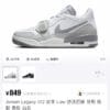 No. 5Jordan Legacy 312 Leather Low Comfortable Versatile Low-top Sneakers Men's White