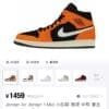 0_hdsavephotos-26 Jordan Air Jordan 1 Mid Small Buckle Broken Trendy Mid-top Retro Basketball Shoes Men's Black and Orange