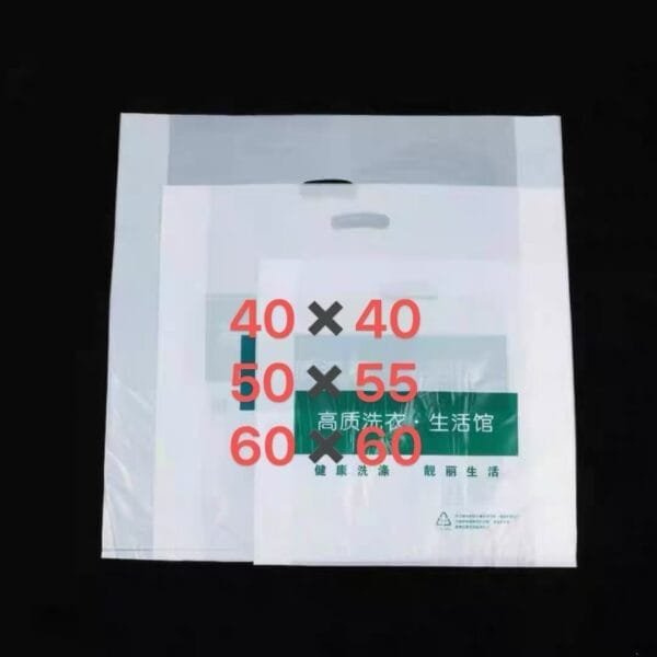 Plastic bags for laundry