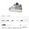 0_hdsavephotos-30 No. 7Jordan Air Jordan 1 stealth and white leather oxidized midsole small Dior low-top retro basketball shoes men's gray and white