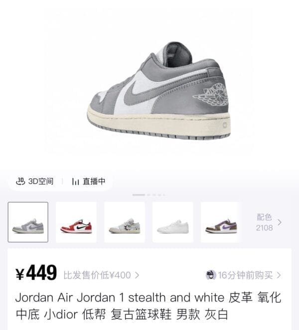 0_hdsavephotos-30 No. 7Jordan Air Jordan 1 stealth and white leather oxidized midsole small Dior low-top retro basketball shoes men's gray and white