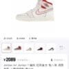 0_hdsavephotos-31 Rabbit 2Jordan Air Jordan 1 Retro High Og Phantom Braided Classic High Top Retro Basketball Shoes Men's White and RedJordan Air Jordan 1 Braided Classic Retro Bugs Bunny Shock Absorption High Top Children's Basketball Shoes Youth