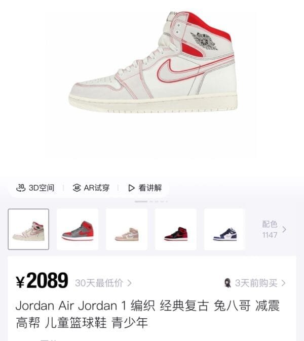 0_hdsavephotos-31 Rabbit 2Jordan Air Jordan 1 Retro High Og Phantom Braided Classic High Top Retro Basketball Shoes Men's White and RedJordan Air Jordan 1 Braided Classic Retro Bugs Bunny Shock Absorption High Top Children's Basketball Shoes Youth