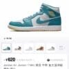 8Jordan Air Jordan 1 Mid Trendy Mid-cut Retro Basketball Shoes Men's Blue and White