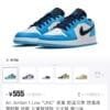 0_hdsavephotos-33 No. 9Air Jordan 1 Low "UNC" leather, comfortable for daily use, non-slip, shock-absorbing, wear-resistant, low-top, children's basketball shoes, North Carolina blue, youth