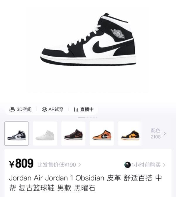 No. 11Jordan Air Jordan 1 Obsidian leather comfortable and versatile mid-top retro basketball shoes men's obsidian