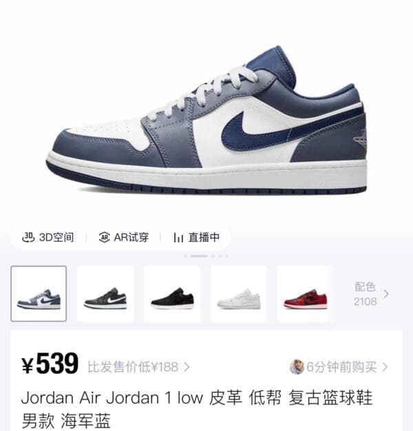 No. 3Jordan Air Jordan 1 low leather low-top retro basketball shoes men's navy blue