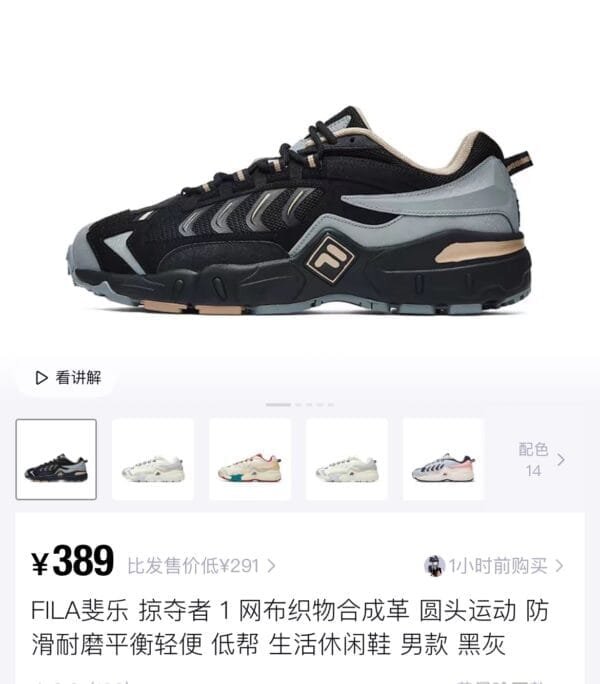 0_hdsavephotos-44 XY 35 Shoe Mesh 1.4M*0.9M