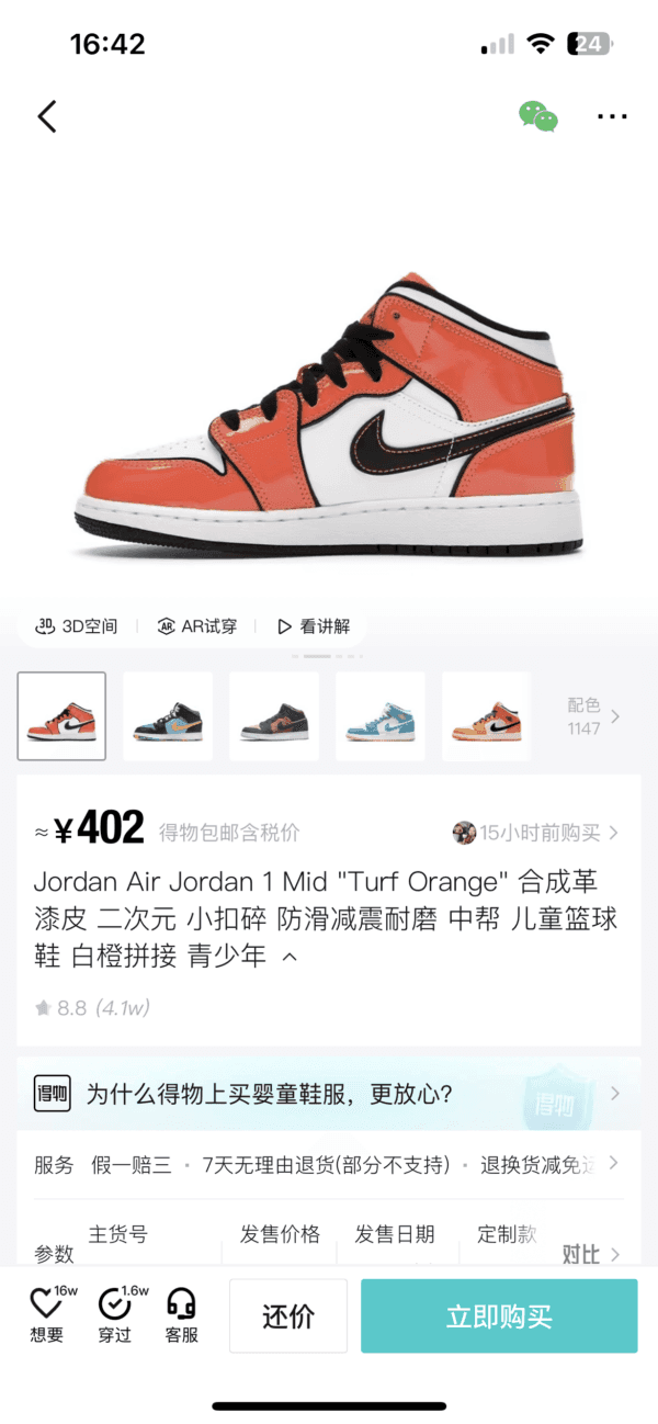 0_hdsavephotos-20 Jordan Air Jordan 1 Mid "Turf Orange" synthetic leather patent leather two-dimensional small buckle fragments non-slip shock absorption wear-resistant mid-top children's basketball shoes white and orange stitching youth