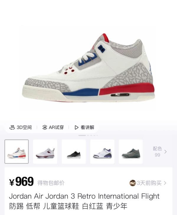 0_hdsavephotos-7-2 Jordan Air Jordan 3 Retro International Flight Anti-kick Low-top Children's Basketball Shoes White Red Blue Youth