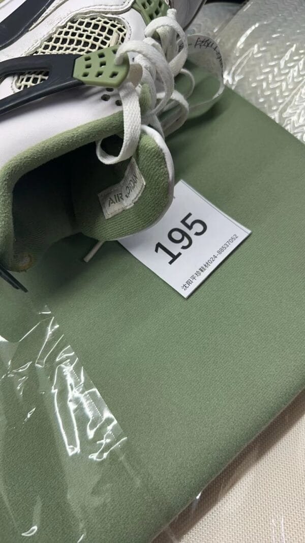 0_hdsavephotos-94 195# DTRB Shoe Mesh 1400mm*900mm