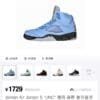 1_hdsavephotos-3 Jordan Air Jordan 5 "UNC" Trendy High Top Retro Basketball Shoes Men's North Carolina Blue