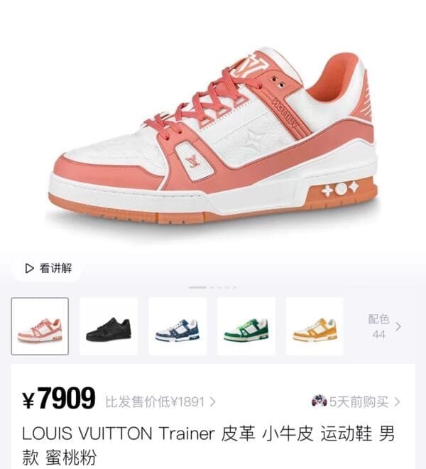 XY36  Shoe Mesh 1.4M*0.9M