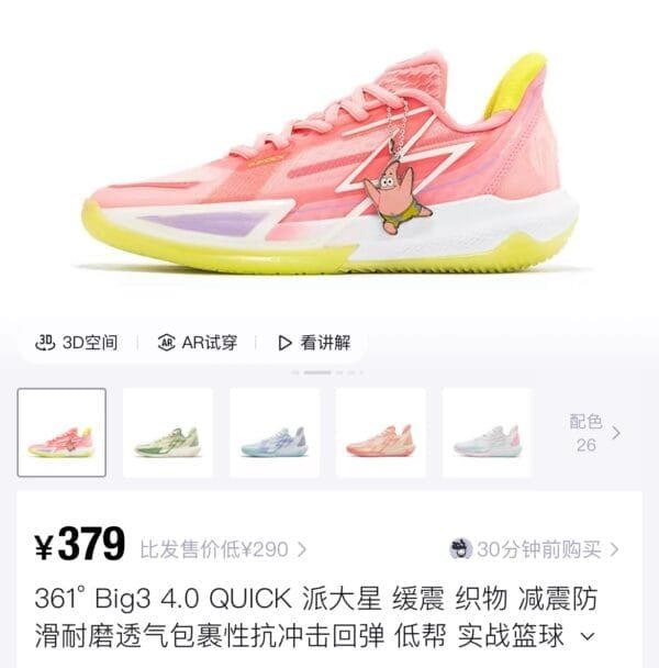 1_hdsavephotos-23 141 Shoe Mesh 1400mm*900mm