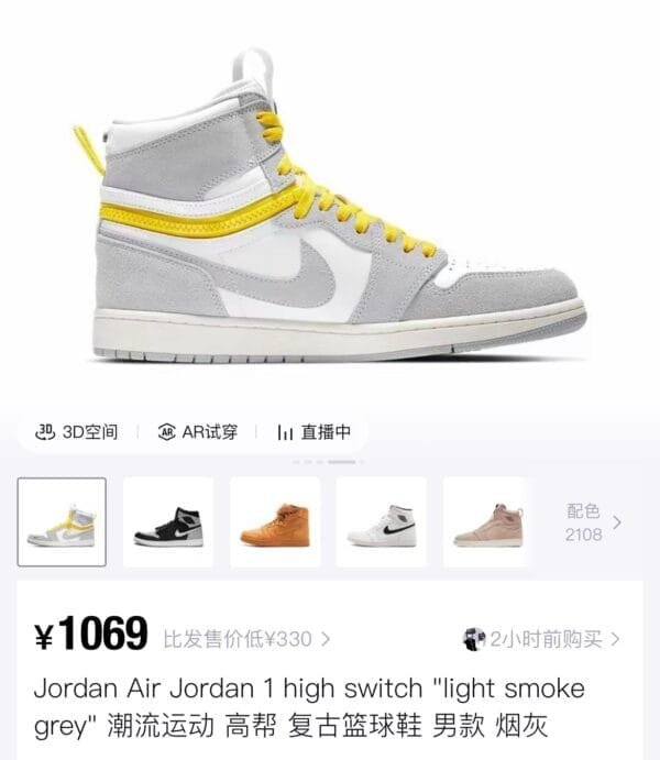 1_hdsavephotos-4 Jordan Air Jordan 1 high switch "light smoke grey" trendy sports high top retro basketball shoes men's style smoke grey