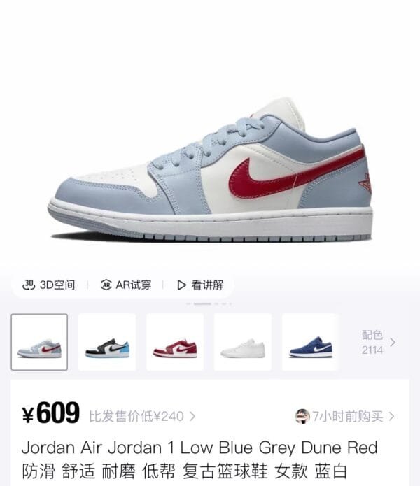 1_hdsavephotos-36 Z018 Shoe Mesh 1400mm*900mm