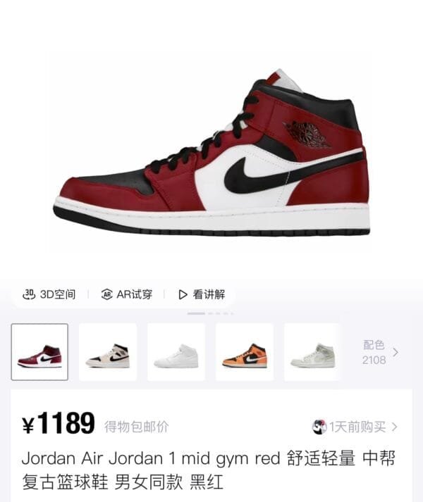 screenshot-7 Jordan Air Jordan 1 mid gym red comfortable and lightweight mid-top retro basketball shoes unisex black and red