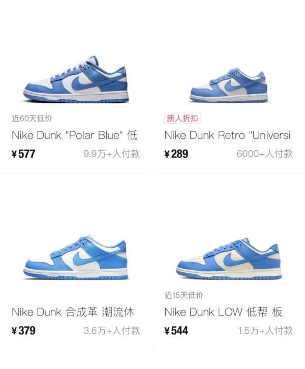 1201# Shoe Mesh 1400mm*900mm