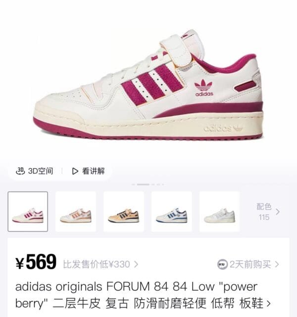 1_hdsavephotos-43 641#MJB SHOE MESH1400mm*900mm