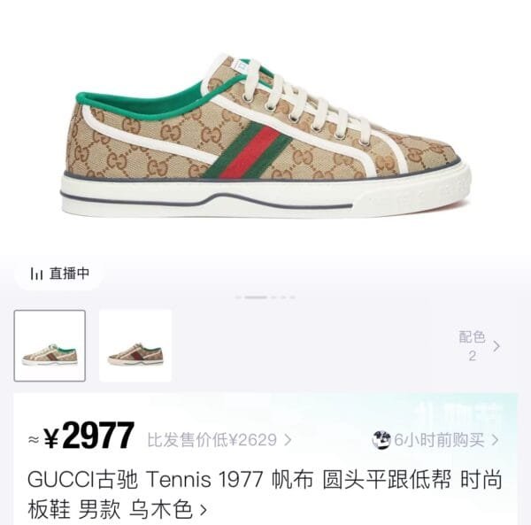 1_hdsavephotos-45 248# DTRB Shoe Mesh 1400mm*900mm