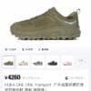 318
HOKA ONE ONE Transport Outdoor shock-absorbing lightweight non-slip low-top running shoes for men Olive green