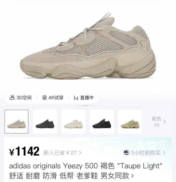 1_hdsavephotos-50 221# DTRB Shoe Mesh 1400mm*900mm