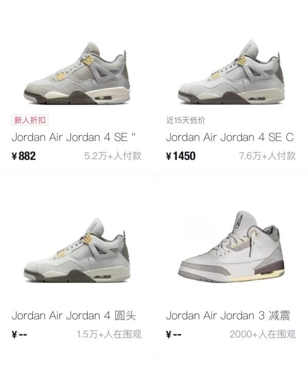 1_hdsavephotos-52 173# DTRB Shoe Mesh 1400mm*900mm