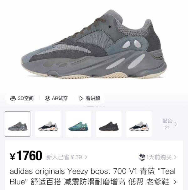 1_hdsavephotos-54 113# NY Shoe Mesh 1400mm*900mm