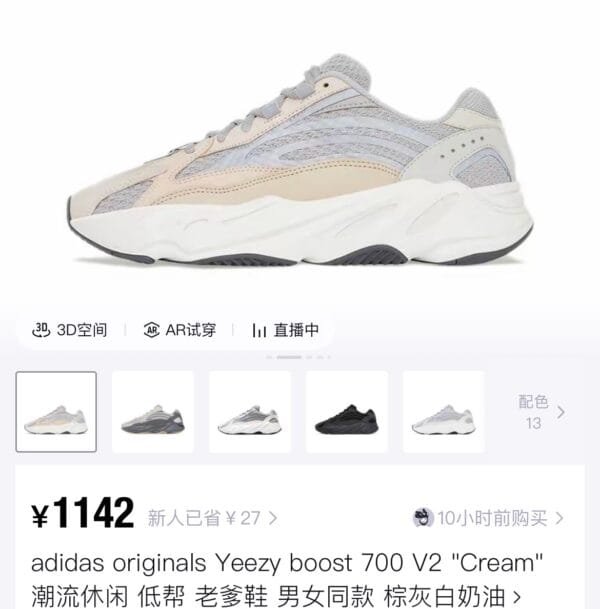 1_hdsavephotos-55 111# NY Shoe Mesh 1400mm*900mm