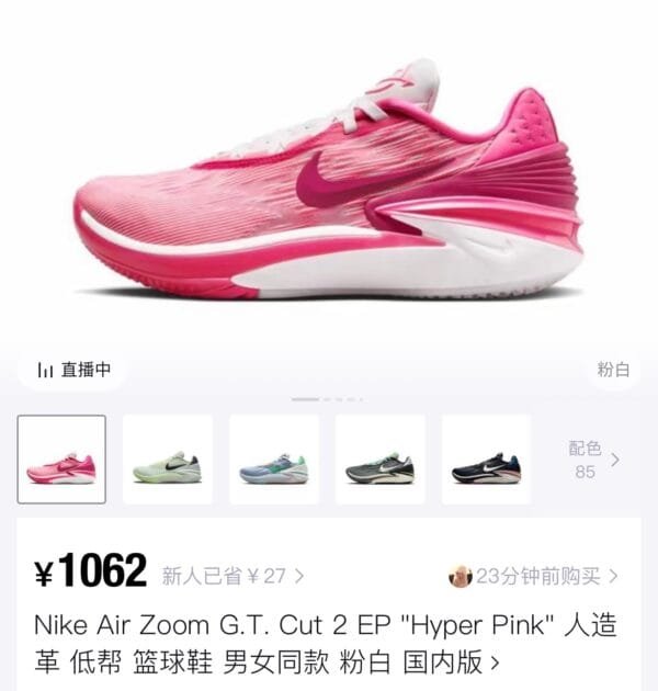 1_hdsavephotos-66 Z13 NKB Shoe Mesh 1400mm*900mm