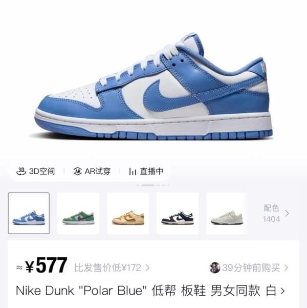 xy42 XY Shoe Mesh 1400mm*900mm