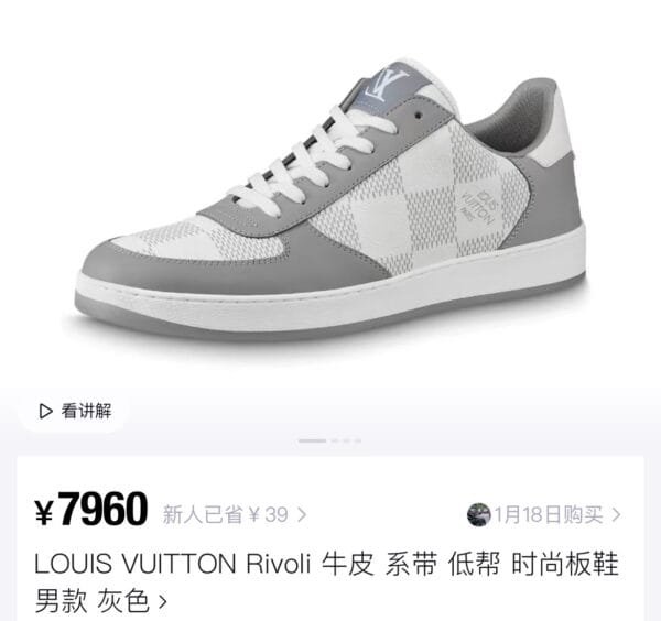 xy29  XY Shoe Mesh 1400mm*900mm