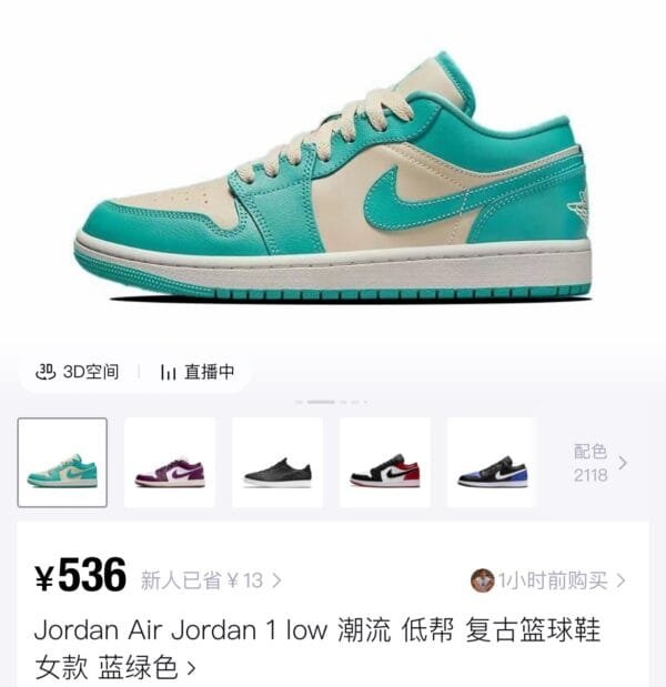 1_hdsavephotos-69 Z56 NKB Shoe Mesh 1400mm*900mm