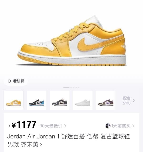 1_hdsavephotos-70 Z52 NKB Shoe Mesh 1400mm*900mm