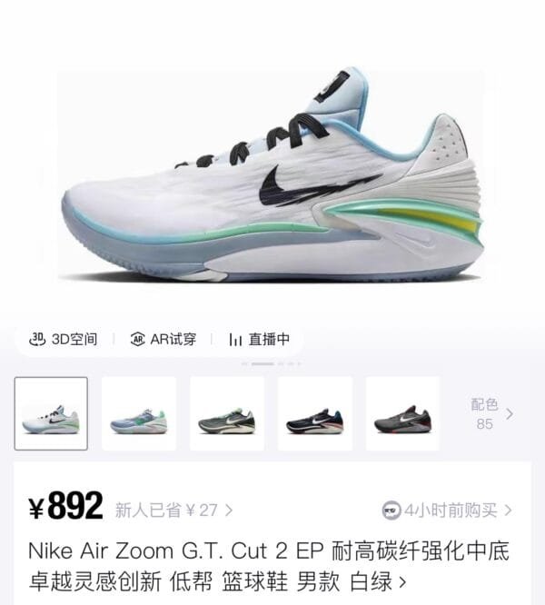 1_hdsavephotos-71 z31 NKB Shoe Mesh 1400mm*900mm