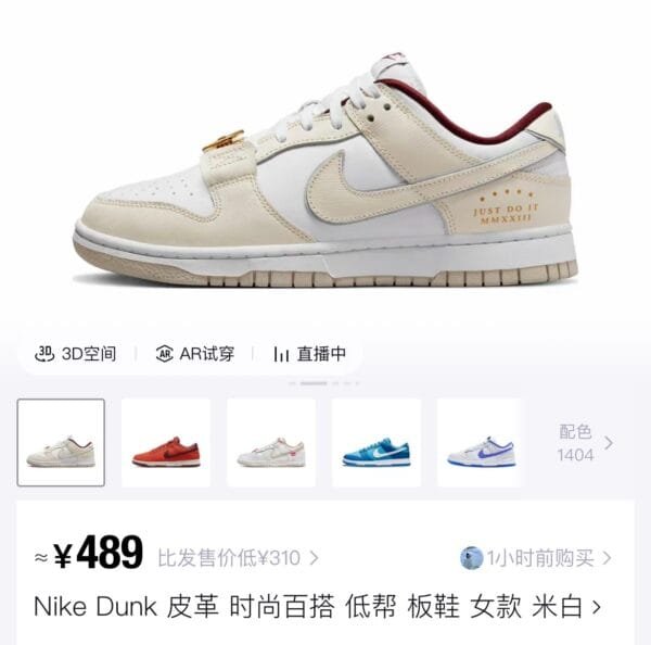 1_hdsavephotos-72 Z29 NKB Shoe Mesh 1400mm*900mm