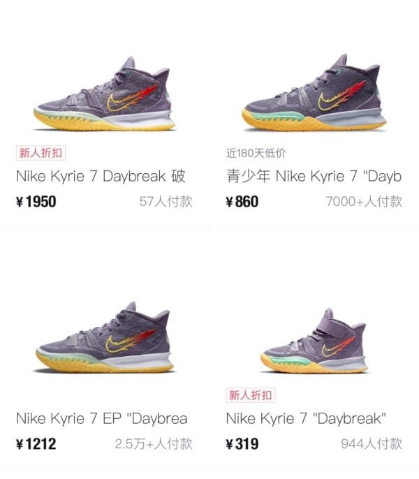 1_hdsavephotos-73 Z26 NKB Shoe Mesh 1400mm*900mm