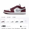 1228
Jordan Air Jordan 1 low "bordeaux" trendy low-top retro basketball shoes men's white and red